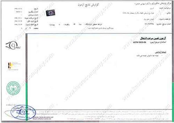 متالورژی رازی-6