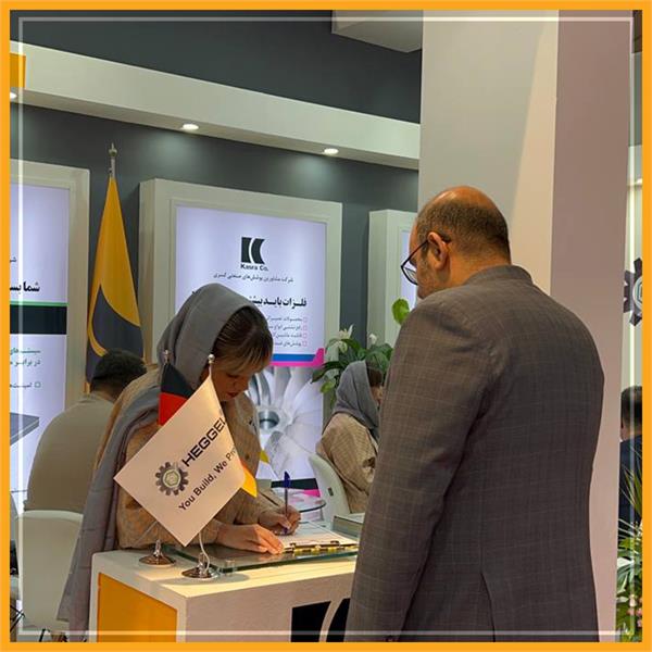 پنجمین همایش و نمایشگاه صنایع فلزات غیرآهنی - 1402