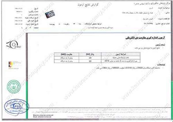 متالورژی رازی-2