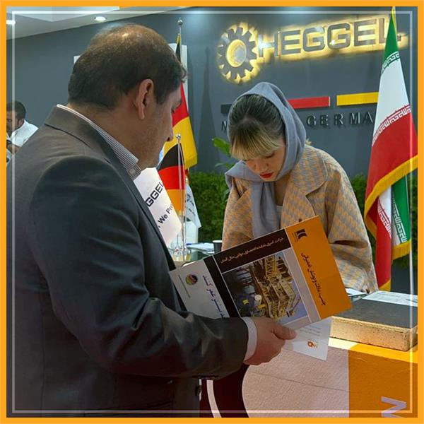 پنجمین همایش و نمایشگاه صنایع فلزات غیرآهنی - 1402