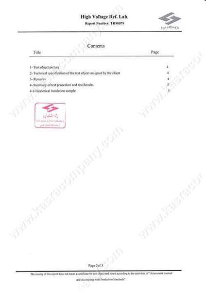 پژوهشگاه نیرو-3