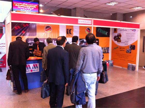 همایش نگهداری - 5