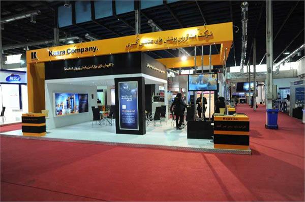 بیستمین نمایشگاه نفت و گاز 2