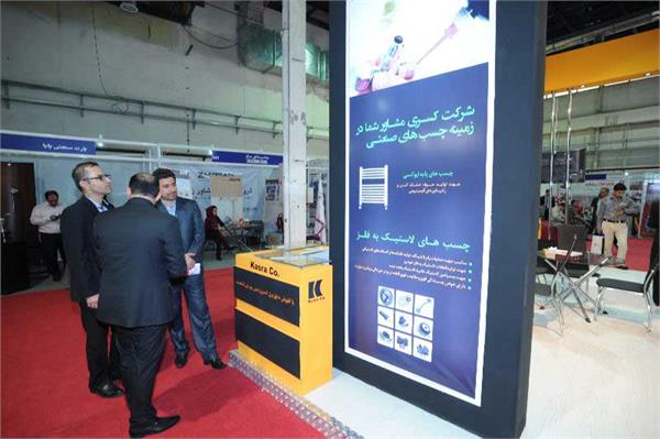 بیستمین نمایشگاه نفت و گاز 1