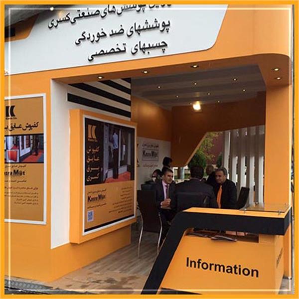 نمایشگاه صنعت برق - 1394 4