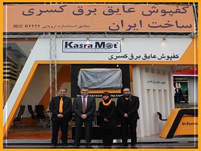 نمایشگاه صنعت برق - 1394