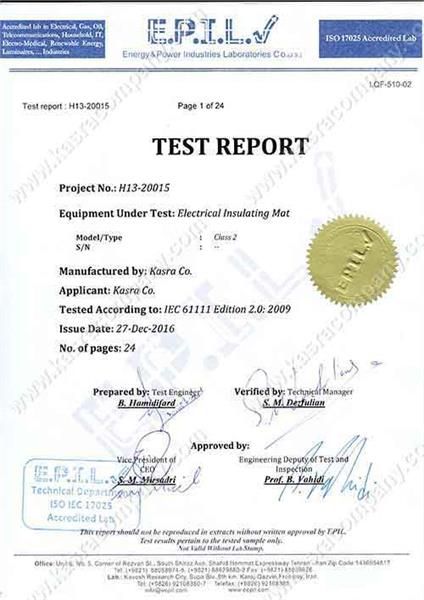گزارش-آزمون-کفپوش-به-ضخامت-4-میلی-متر-کلاس-2-عایقی-EPIL-1