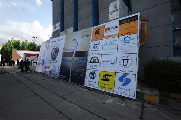 بیستمین نمایشگاه نفت و گاز 3