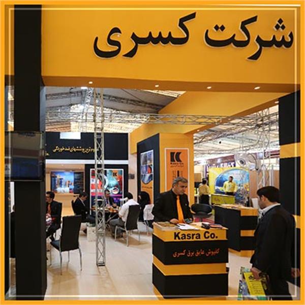 نمایشگاه عسلویه - 1394 1