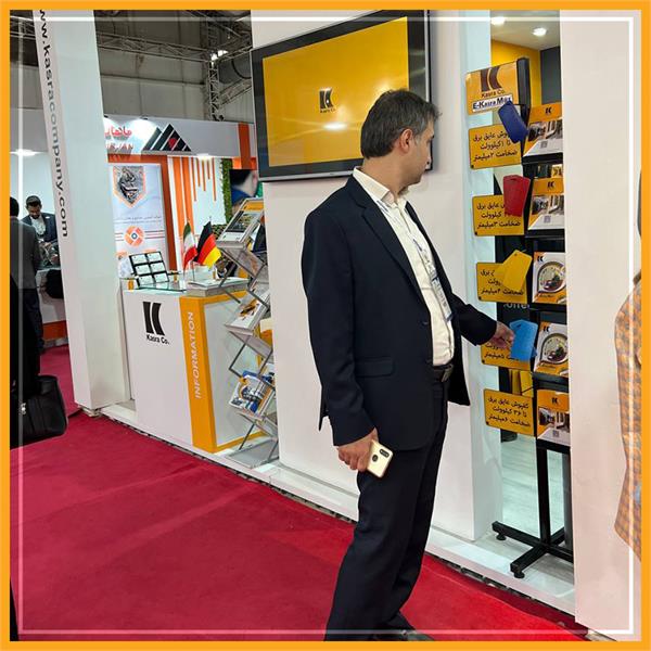 پنجمین همایش و نمایشگاه صنایع فلزات غیرآهنی - 1402