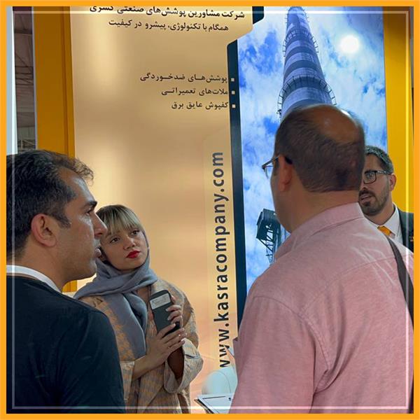 پنجمین همایش و نمایشگاه صنایع فلزات غیرآهنی - 1402