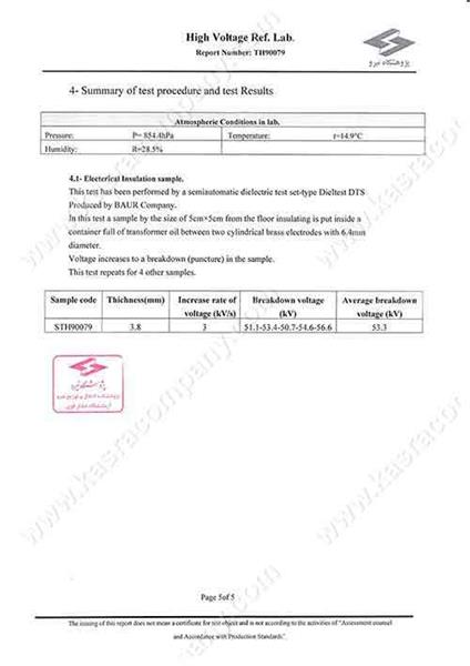 پژوهشگاه نیرو-5