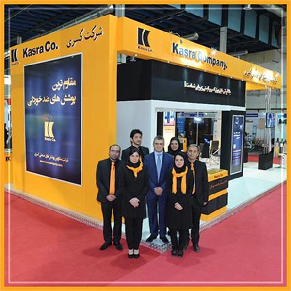 نمایشگاه نفت و گاز - 1394 1