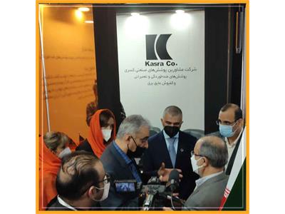 چهارمین همایش و نمایشگاه صنایع فلزات غیرآهنی - 1400