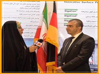 بیست و سومین نمایشگاه نفت، گاز، پالایش و پتروشیمی - 1397