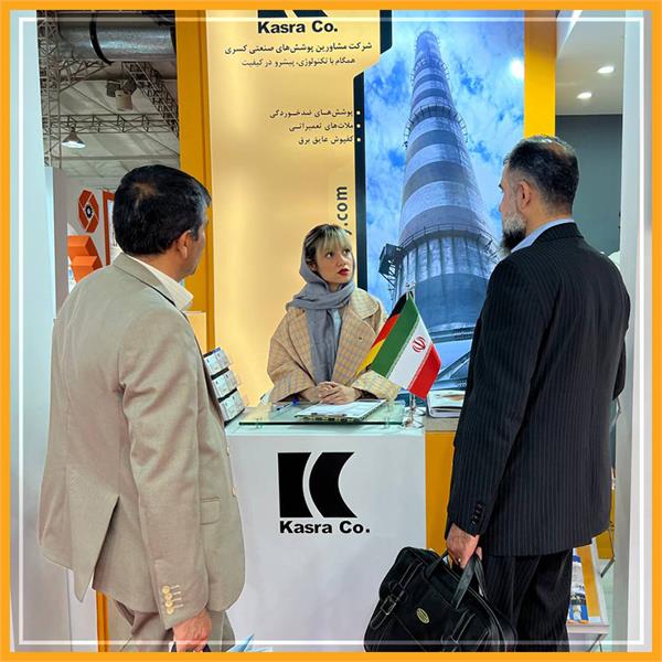 پنجمین همایش و نمایشگاه صنایع فلزات غیرآهنی - 1402