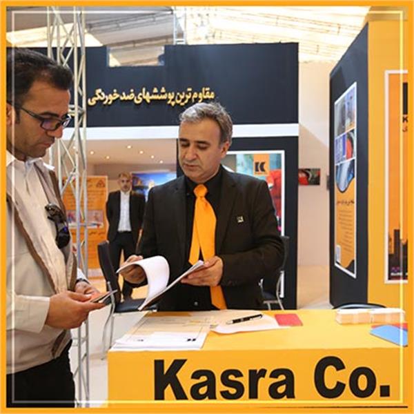 نمایشگاه عسلویه - 1394 2