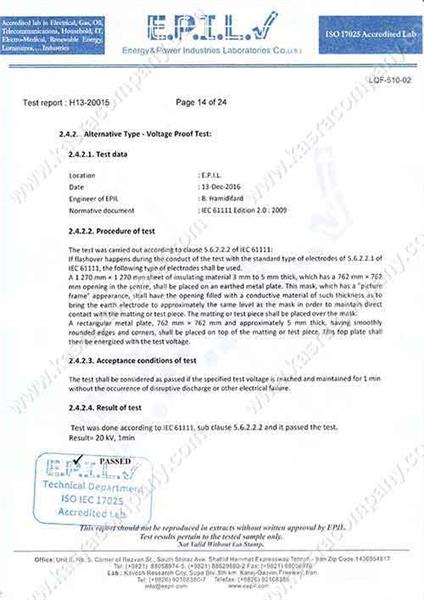 گزارش-آزمون-کفپوش-به-ضخامت-4-میلی-متر-کلاس-2-عایقی-EPIL-14