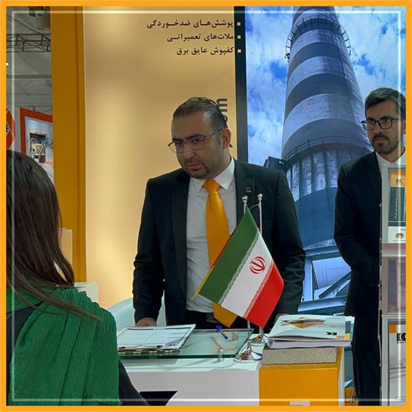 پنجمین همایش و نمایشگاه صنایع فلزات غیرآهنی - 1402