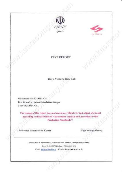 پژوهشگاه نیرو-1