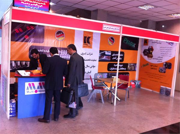 همایش نگهداری - 6