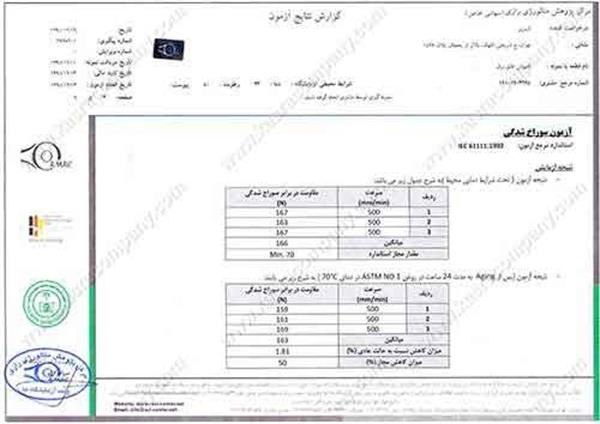 متالورژی رازی-3