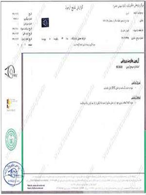 تاییدیه کفپوش عایق برق 20 کیلو ولت - متالورژی رازی