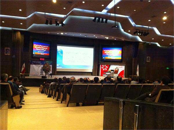 همایش نگهداری - 1